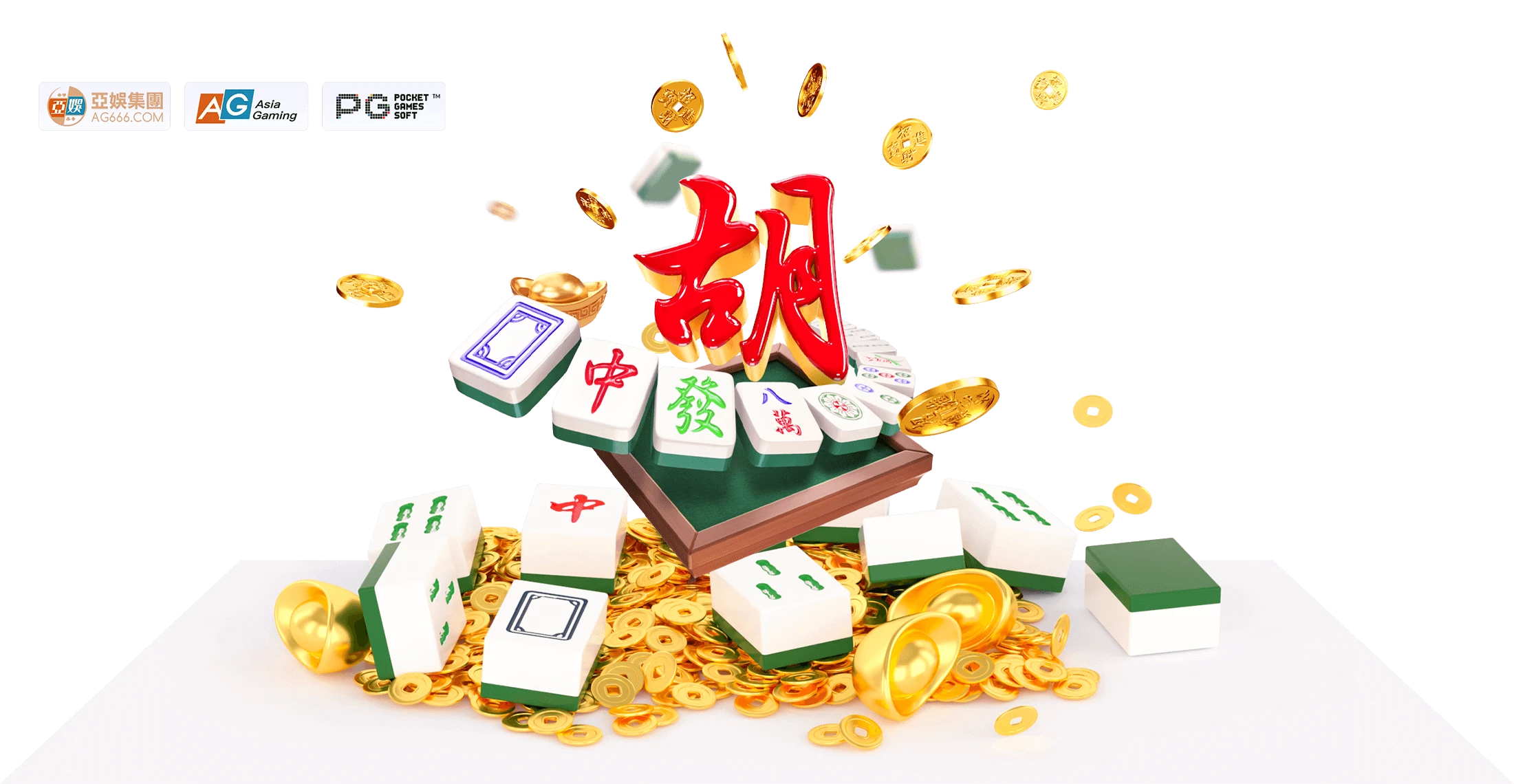 麻将数字娱乐主题